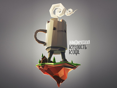 Mythical strength of coffee 3d coffee doubleb low poly mascot