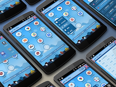the theme skin of uc browser2 ui