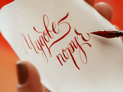 Spring Wish 11 calligraphy id lettering tv