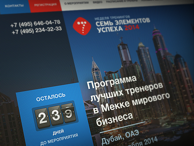 7 Elements land land site ui web website