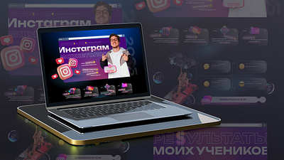 Landing page for launching a marketing course for Ukrainians graphic design ui