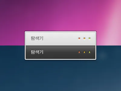 Mac UI 하루 밤 bam day and night halu