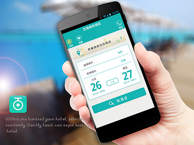 100 hotel ui