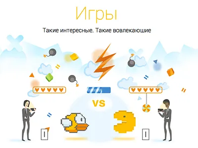 Illustration about super digital production games illustration promo