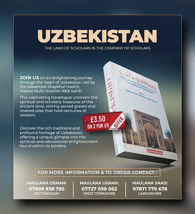 Islamic Book Launch Social Media Post Design ad advertising banner book creative design designer flyer graphic graphic design illustration launch