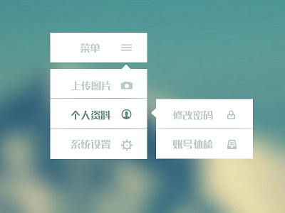 Menu china dropdown flat menu ui