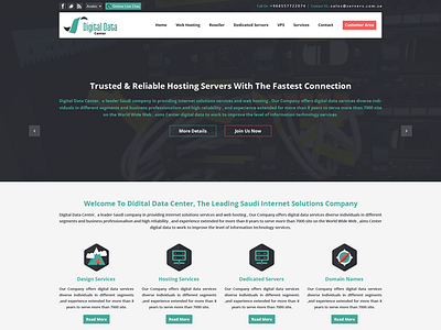 Digital data center for hosting 7oroof.com begha cloud flat flatty host hosting servers webhosting