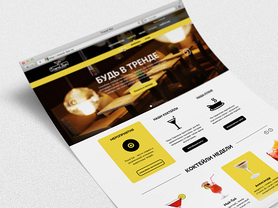 Trend Bar bar design flat interface minimalistic site web