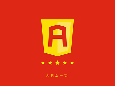 Make UR transition branding china shanghai