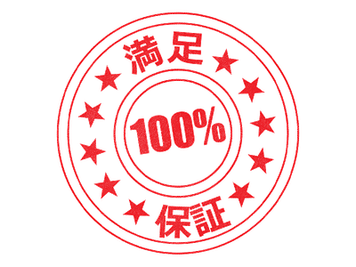 100% Satisfaction Guaranteed badge stamp