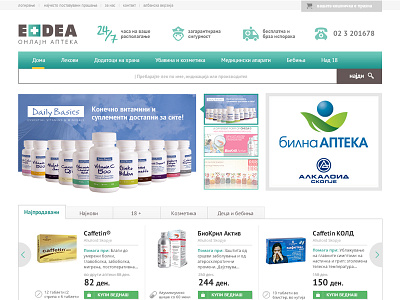 your neighborhood e-pharmacy e commerce homepage menu pharmacy search slider web web design website
