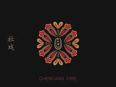 Chencang Fire china eye legend myth