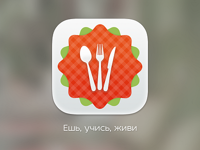 Icon: Eat, Learn, Live app eat icon ios ios 7 iphone