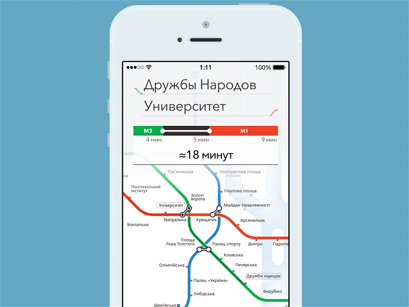 Kiev Metro animation app gif ios kiev metro transition ukraine