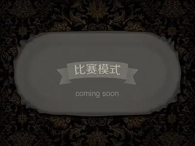 Coming soon coming soon icon table
