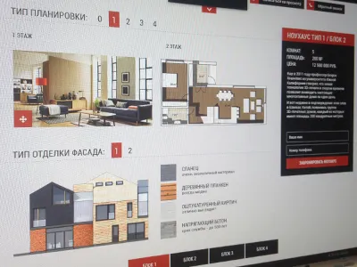 House view for Lugano project cottage village web web design website