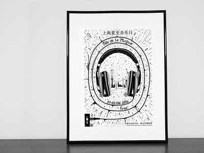 World music Day in Shanghaï 2014 graphic design music poster print shanghaï