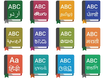 English to various language Dictionaries Icon for Application android app dictionary icon