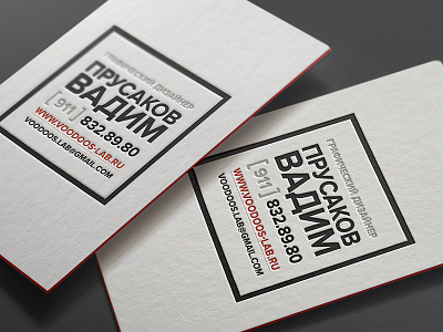 Personal visit card business card designer identity portfolio visit