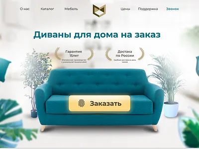 Developing a banner for a sofa store banner design graphic design ui