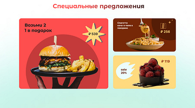 Menu design for a delivery web cards colors graphic design ui ux web site design