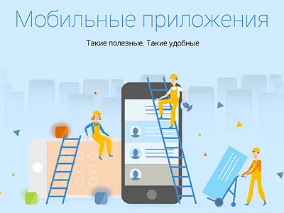 Mobile Apps Super Production developer flat illustration mobile responsive worker