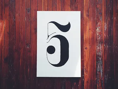 Painted 5 5 adam trageser black and white hand lettering hand painted illustration number painted two left co typography vintage wood