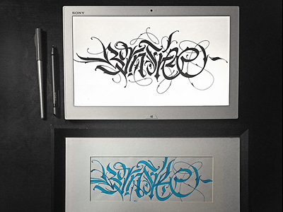 Calligraphy: Born Free calligraphy pokras pokraslampas