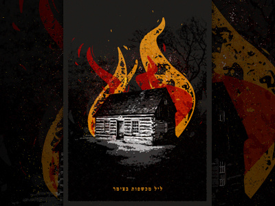T.W.N.H black bw cabin fire illustration white