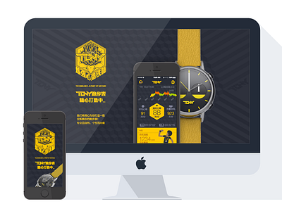 Tonyrun.Com app graphic illustration ui webdesign