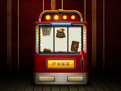 Slot machine app code flat ios7 iphone machine slot ui visual