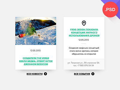 Article Cards (psd) artektiv article cards focus free listing psd site web