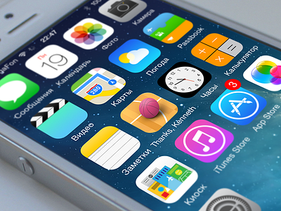 First Shot debut dribbble first shot icon ios thanks