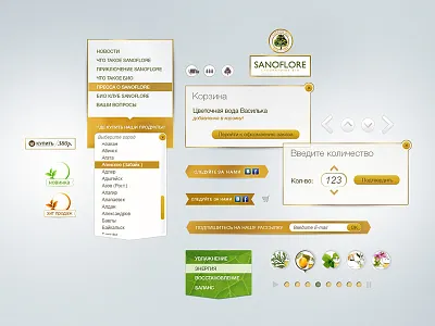 Sanoflore arrow basket bionics button buy dropdown menu popup sanaflore