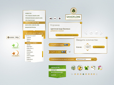 Sanoflore arrow basket bionics button buy dropdown menu popup sanaflore