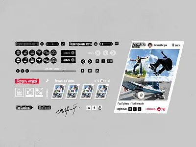 Philips O'Neill arrow card￼ off on preloader rotate search settings smm sound ￼ ￼button