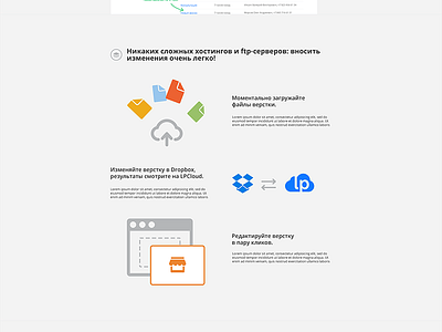 Overview clean features flat lpcloud minimal overview service softeam ui ux