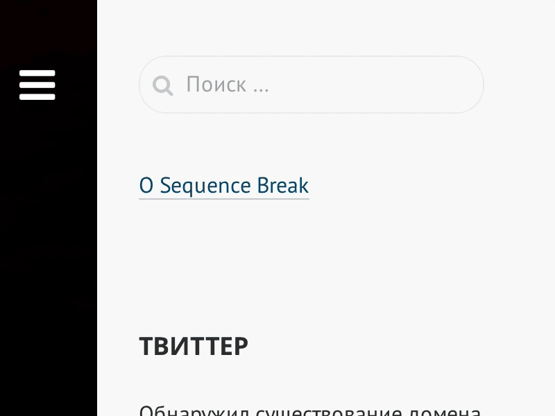 Doin' it right (now) hover search box search input transition