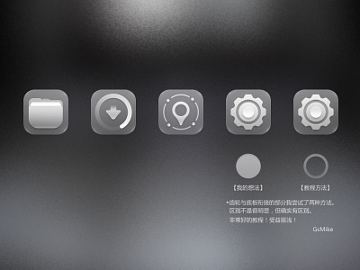 ICON dark flat gsmike icon
