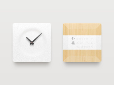 Clock&Market clock icons market plain theme