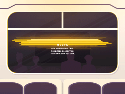Metro animation city gif illustration ipad metro moscow motion graphics subway tube underground