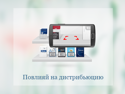 Distribution Icon anatomy body graphics icon illustration medicine organs rich graphics