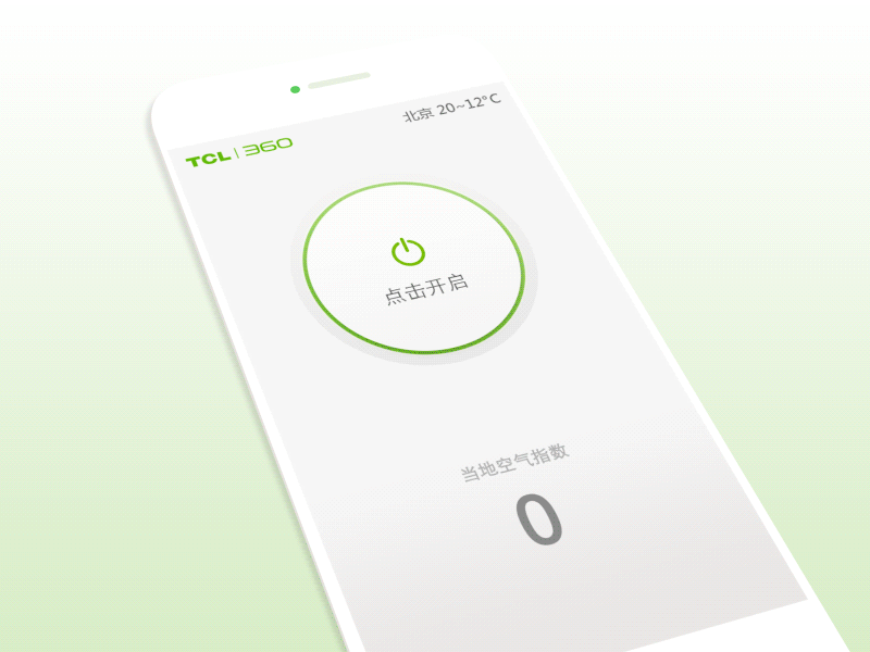 TCL360 360 app tcl