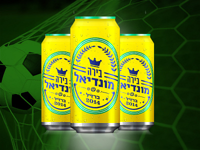 World Cup Beer beer brazil hebrew world cup