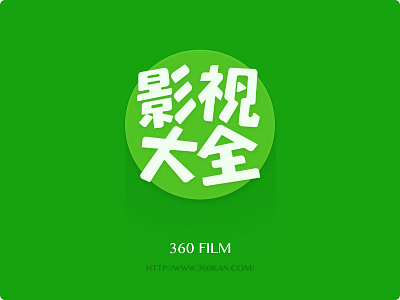 360film green icon logo play video