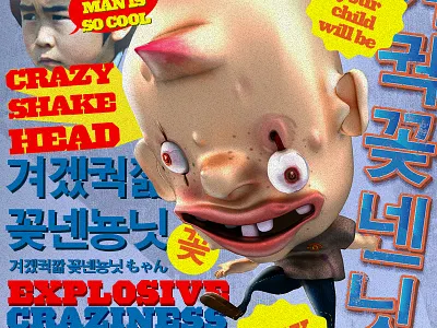 Crazy man 3d animation blender noise poster