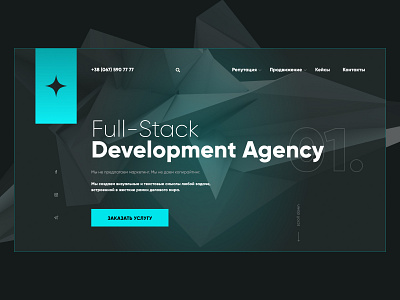 Development Agency Website agency agency website b2b business company company website corporate agency creative agency creative website design development digital digital agency homepage marketing marketing agency seo startup studio studio agency