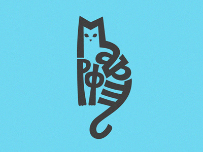 For mart.rf calligraphy handmade illustration lettering letters vikavitalina
