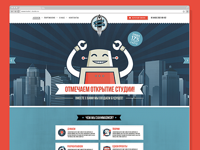 Bullet Studio website bullet design robot site studio web