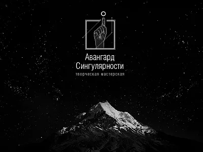 Identity and website design for art workshop branding dark idenity logo web web design